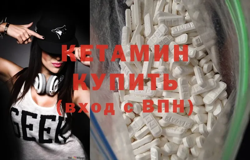 закладки  Лаишево  Кетамин ketamine 